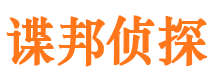 都江堰外遇取证